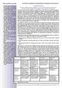 carelit_200562_4.jpg