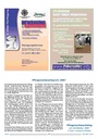 carelit_200411_4.jpg
