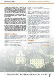 carelit_228385_7.jpg