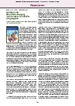 carelit_235927_12.jpg