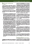 carelit_207967_2.jpg