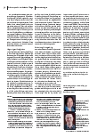 carelit_228222_3.jpg