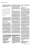carelit_225671_3.jpg