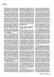 carelit_225670_3.jpg