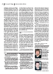 carelit_225564_3.jpg