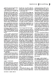 carelit_225560_3.jpg
