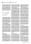 carelit_209582_2.jpg