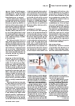 carelit_209580_2.jpg