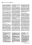carelit_209573_2.jpg