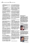 carelit_208365_4.jpg