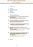 carelit_209140_8.jpg