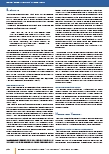 carelit_207764_2.jpg