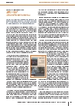 [doc_228377] 1892 – 2017 125 Jahre Forster Krankenhaus