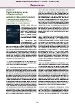 Problemorientiertes Lernen in Theorie und Praxis: Leitfaden für Gesundheitsfachberufe