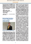 [doc_231805] Gesellschaftliche Wertschätzung für beruflich Pflegende stärken